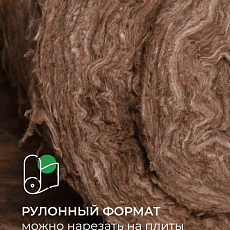 Кнауф для перекрытий ТR 040 2-50*1220*7380 0,9м3/18м2/32 под